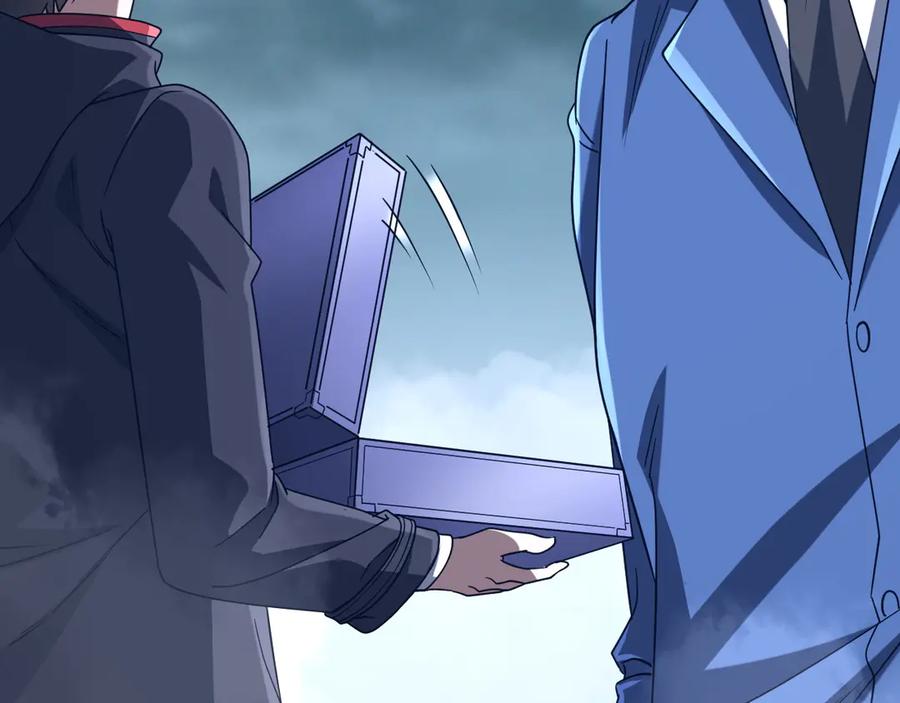 《全球惊悚：开局万亿冥币》第248话 混乱地带！ 第40页