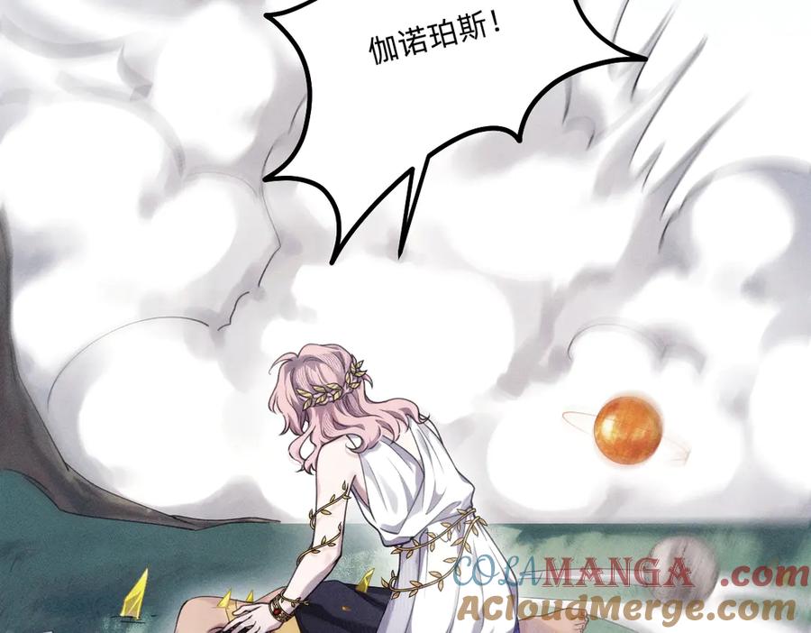 《治愈我的邪神》能再见你，真是太好了 第73页