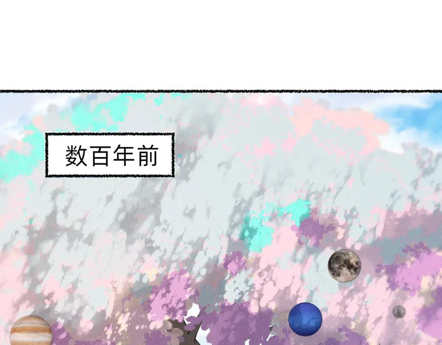 《治愈我的邪神》能再见你，真是太好了 第60页