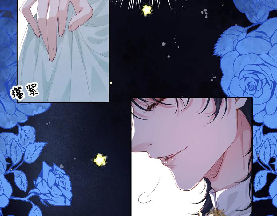 《虐文女主觉醒后》36 各自的算计 第71页