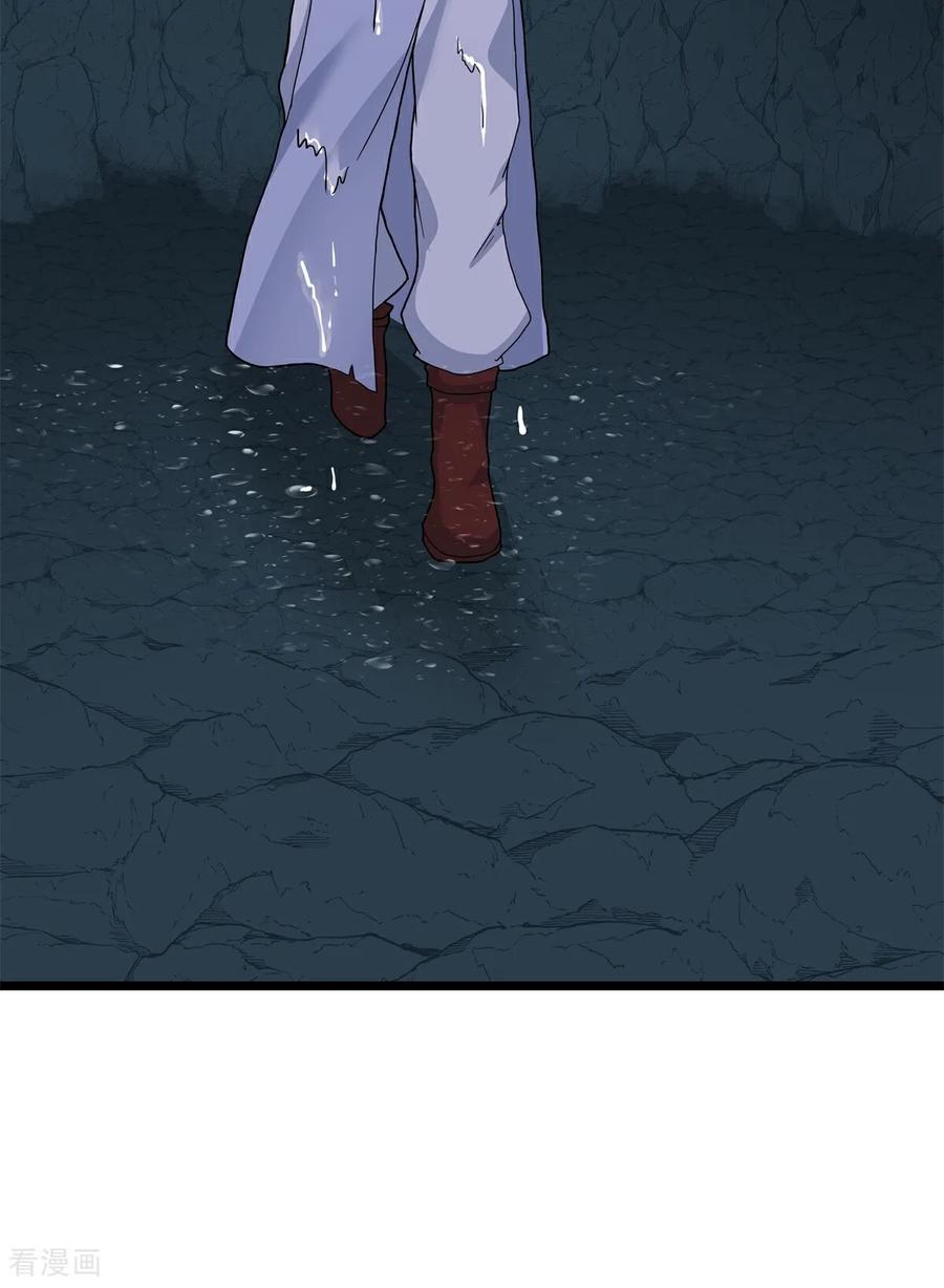 混沌丹神 第555话 棋差一招 第30页