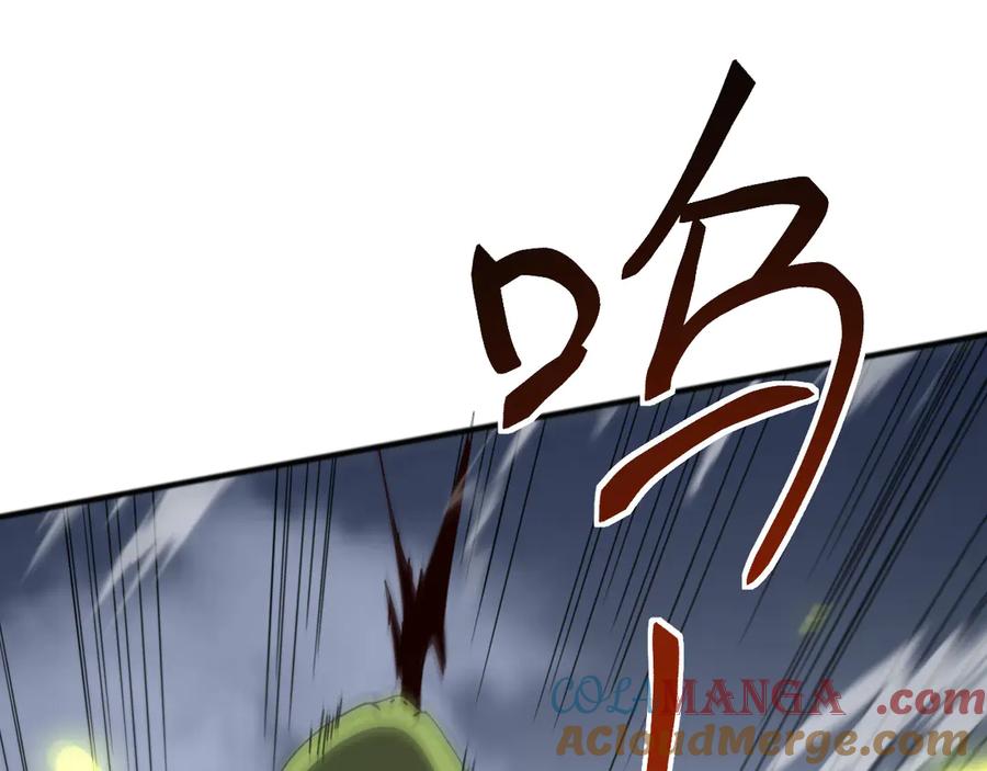 《万族入侵：开局驯化史诗级巨兽》第6话 强敌再现，这龟壳有点硬啊！ 第149页