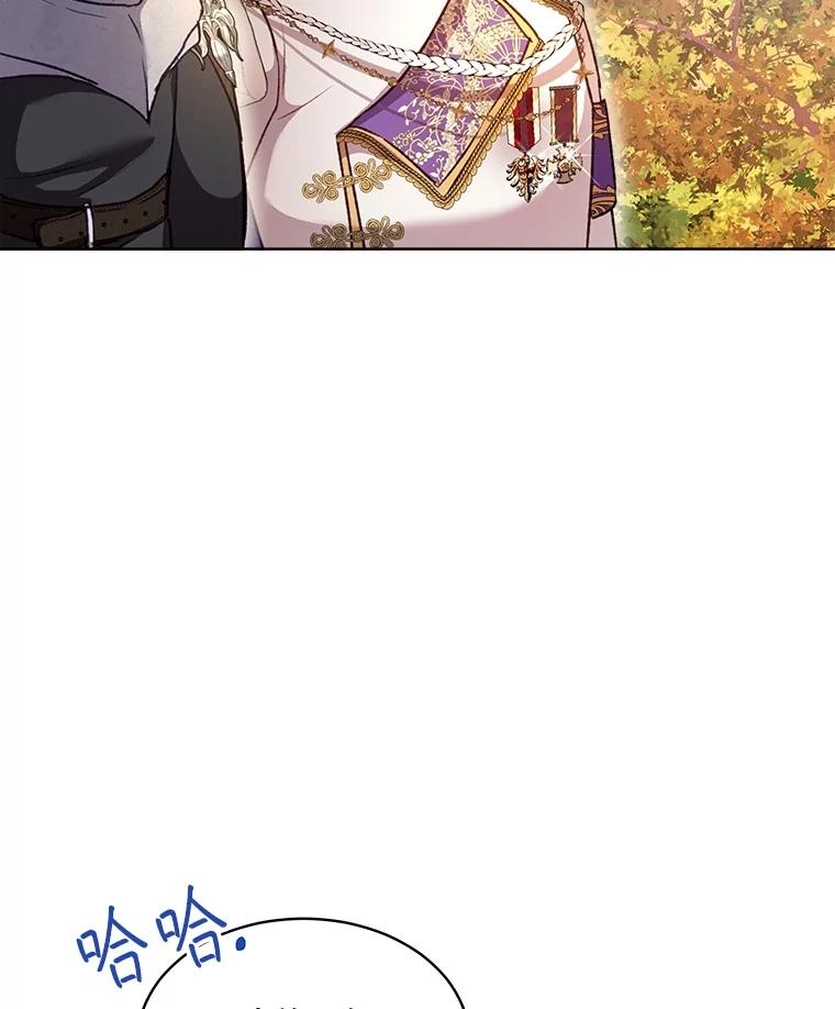 重生为神兽宝宝 - 65.落入陷阱 - 第134张图