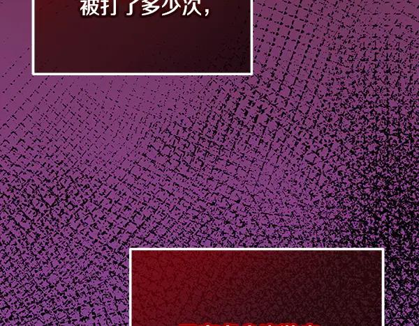 《热病》番外9 真的是梦吗 第147页