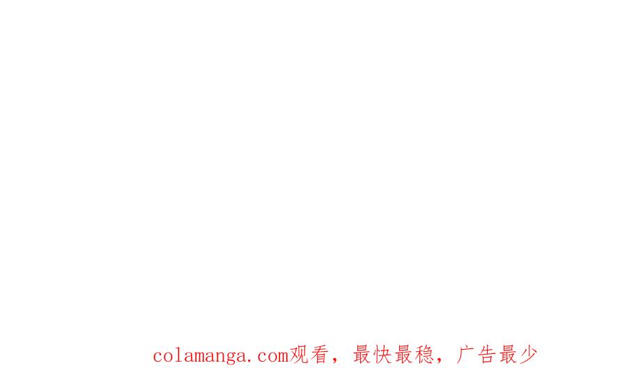 《一力破诸天万界》第98话 赤裸裸的诬陷 第77页