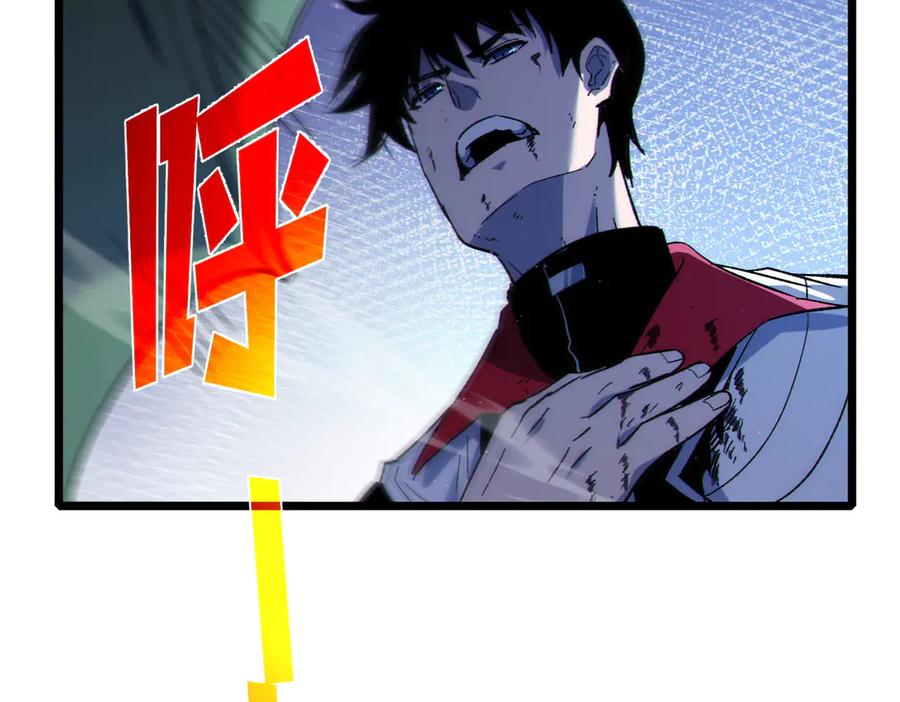 《我靠无敌被动打出成吨伤害！》第109话 暗算失败 第48页