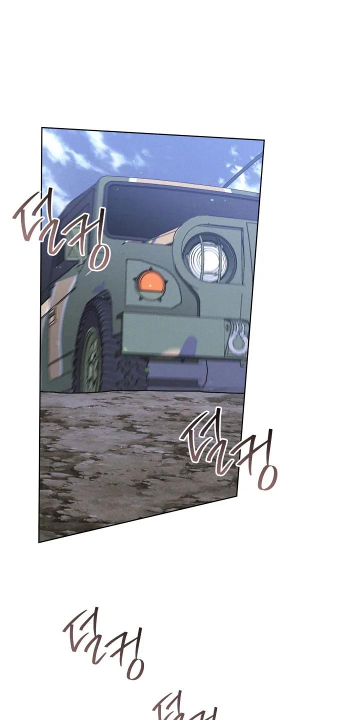 《彩虹城》第173章：【第三季】去济州岛 第2页