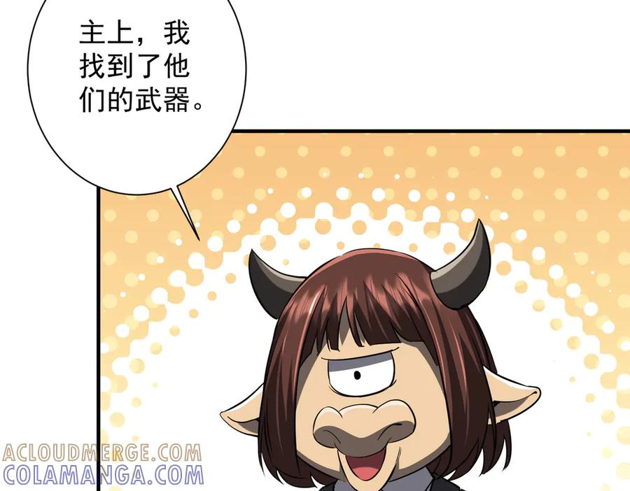 《全球惊悚：开局万亿冥币》第265话 清算总账！ 第29页