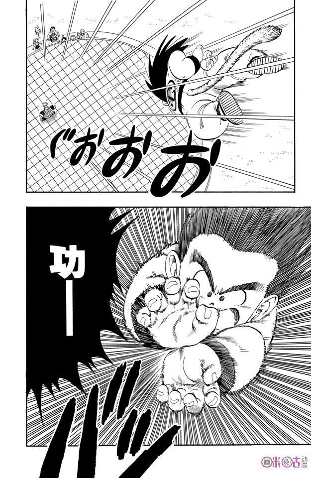 龙珠 第107话 第4页