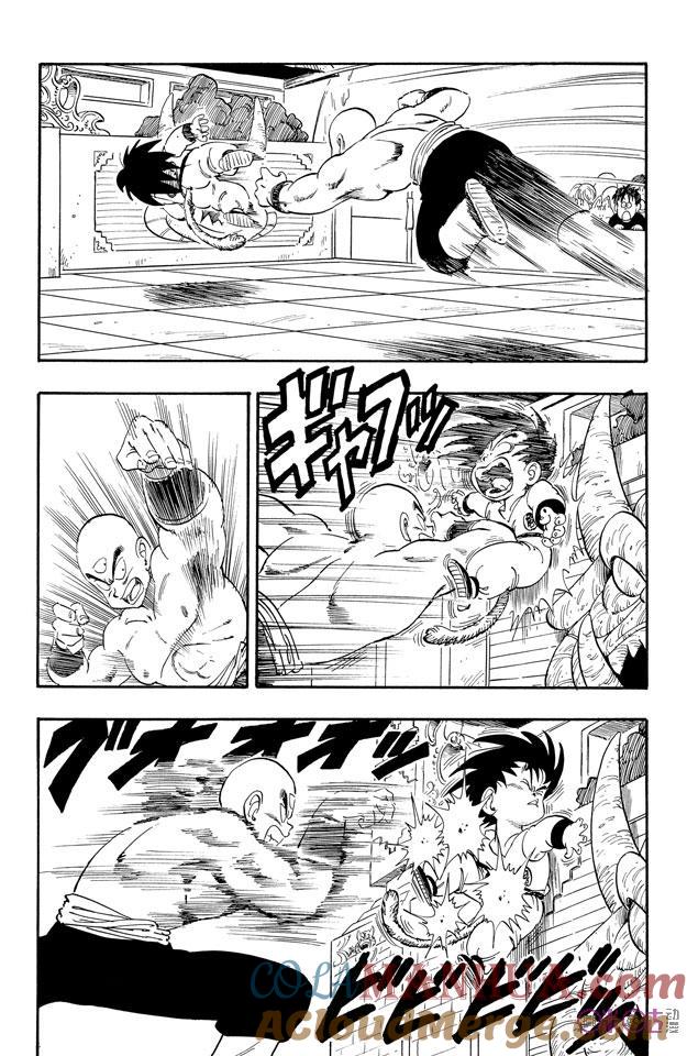龙珠 第128话 第13页