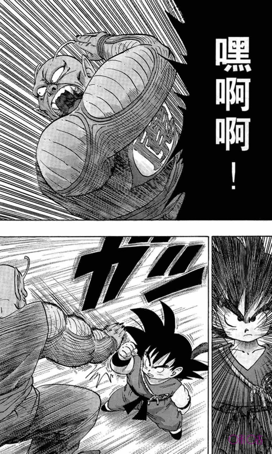 龙珠 第155话 第6页