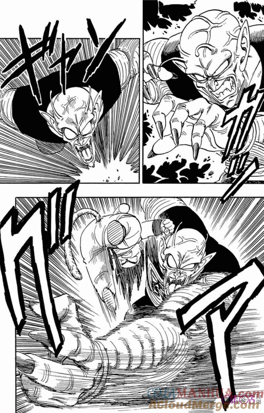 龙珠 第157话 第3页