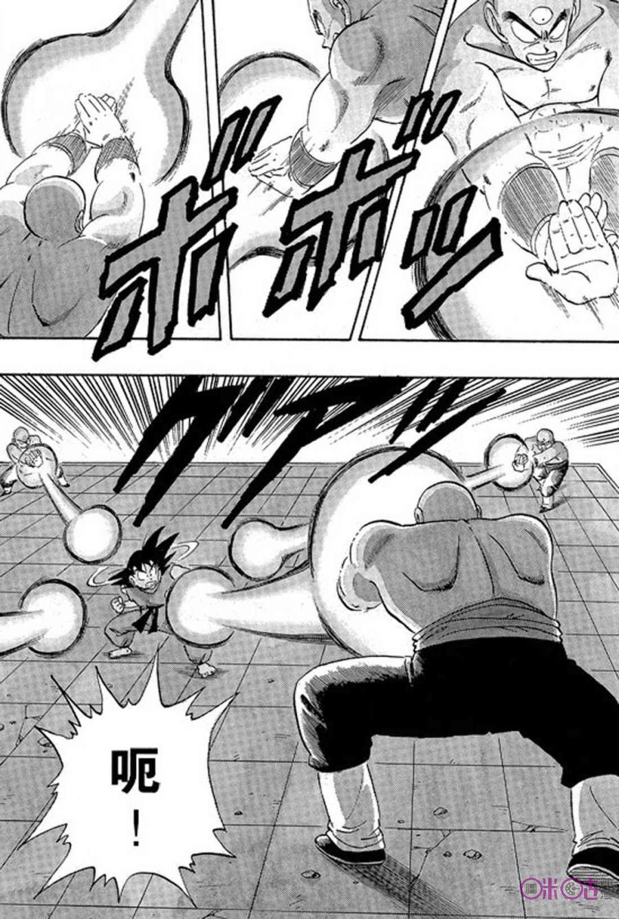 龙珠 第178话 第10页
