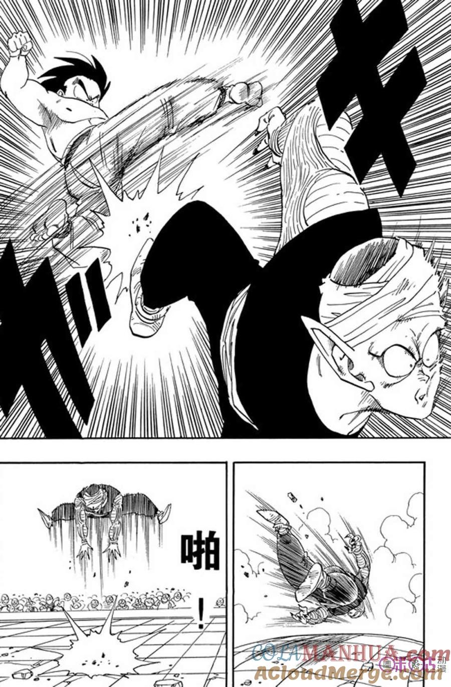 龙珠 第184话 第7页