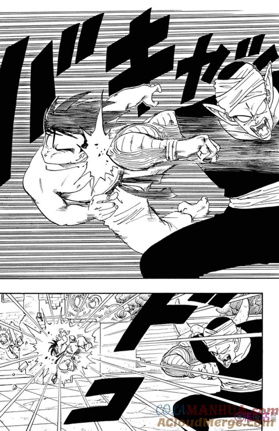 龙珠 第184话 第5页