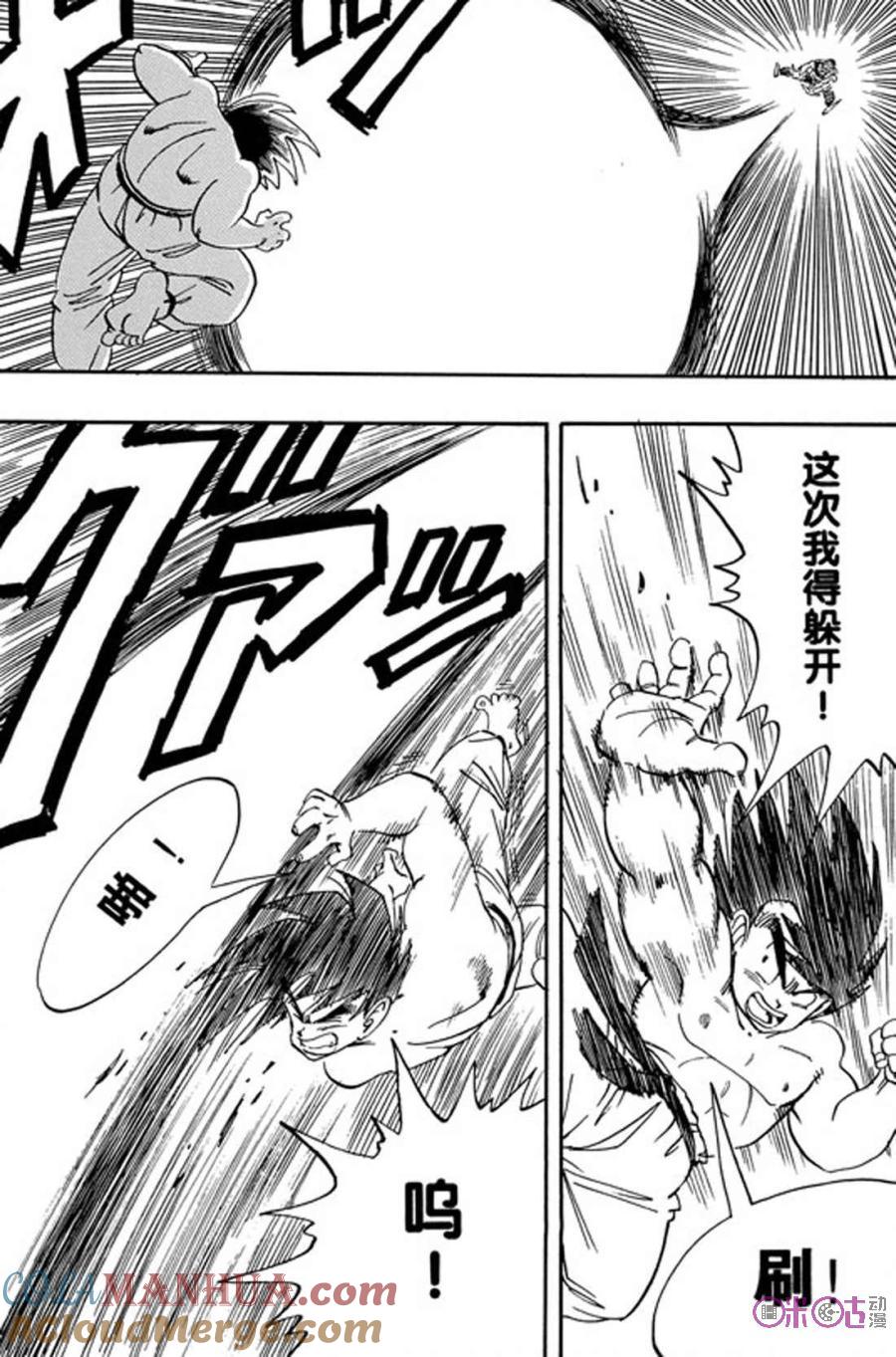 龙珠 第184话 第11页