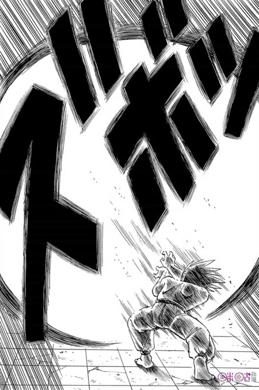 龙珠 第185话 第10页