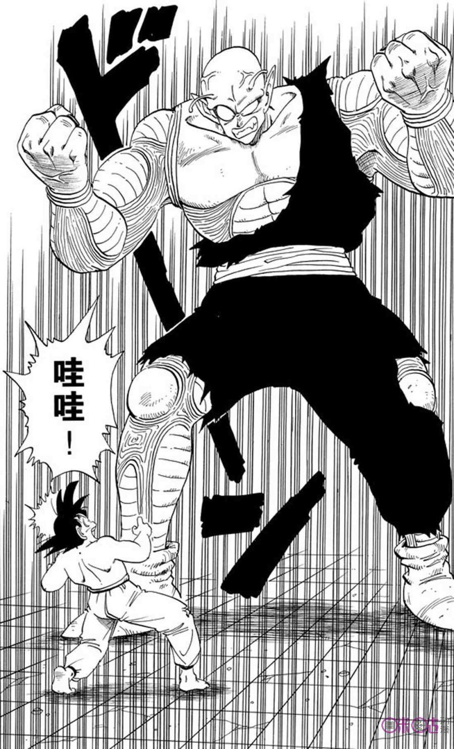 龙珠 第186话 第10页
