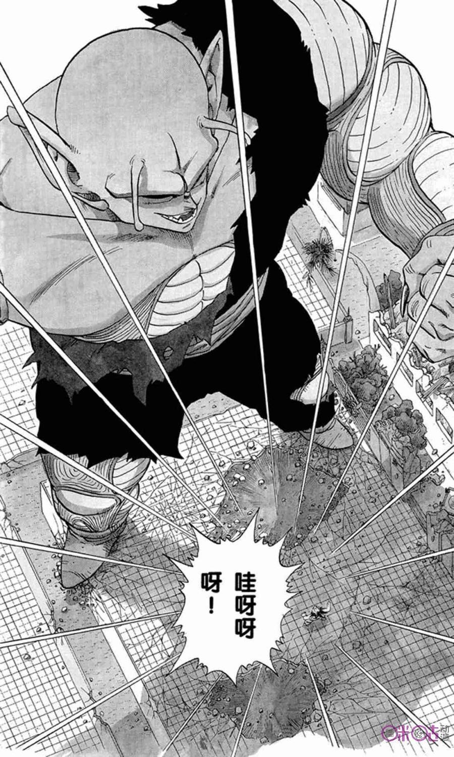 龙珠 第187话 第10页