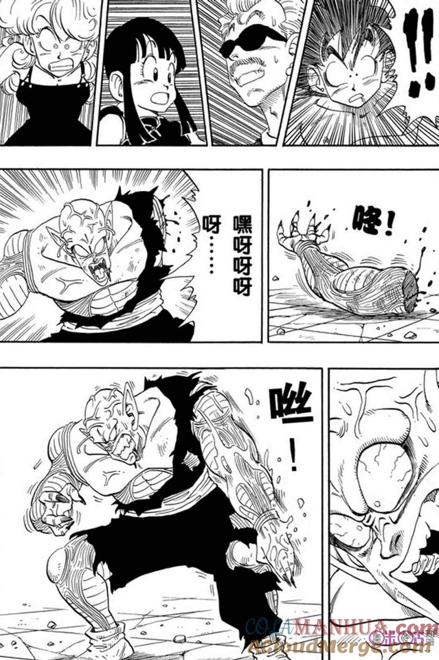 龙珠 第189话 第13页