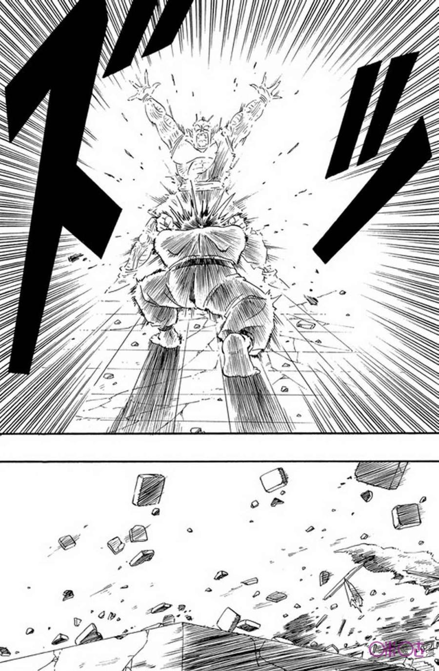 龙珠 第190话 第8页