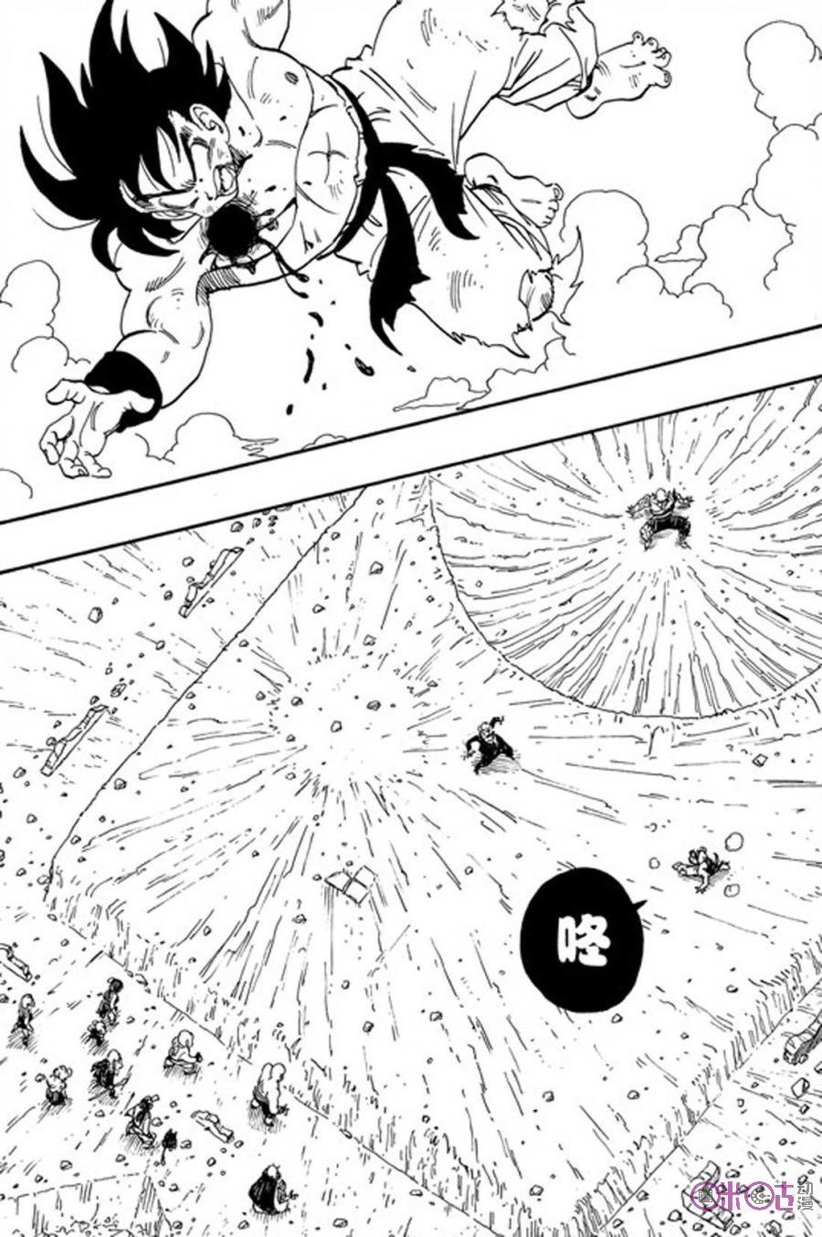 龙珠 第192话 第2页