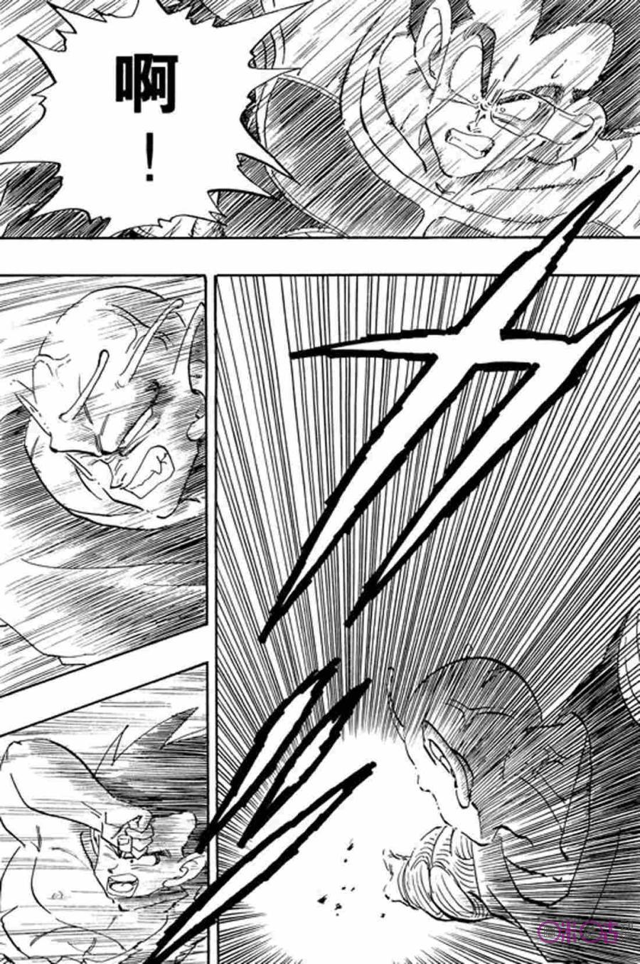 龙珠 第202话 第4页