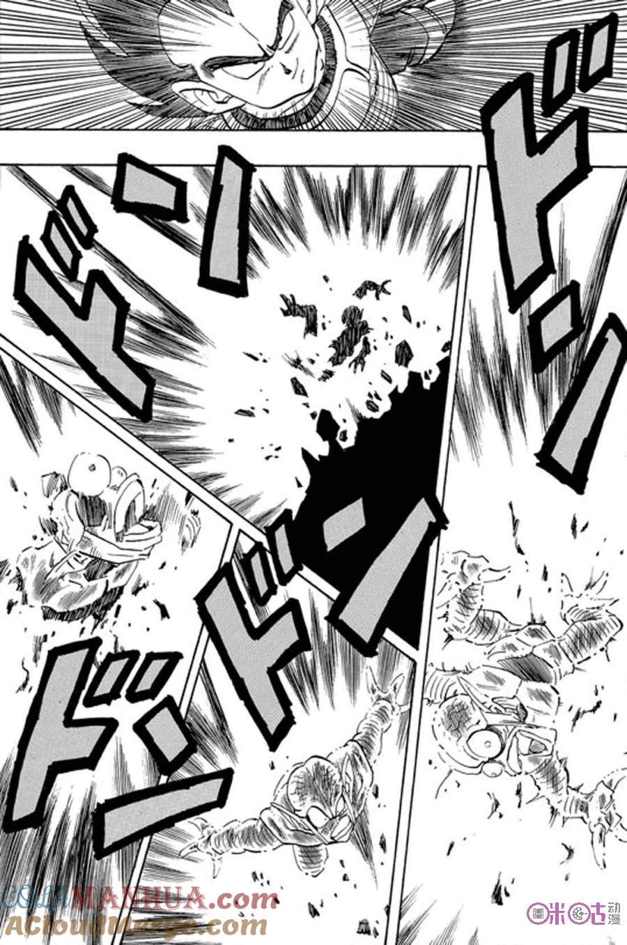 龙珠 第216话 第5页