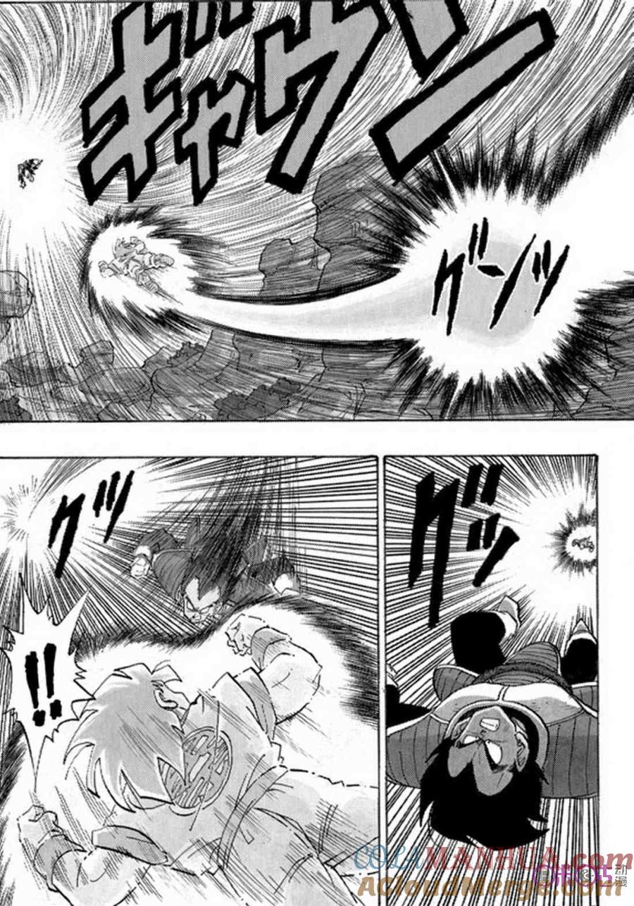 龙珠 第228话 第12页