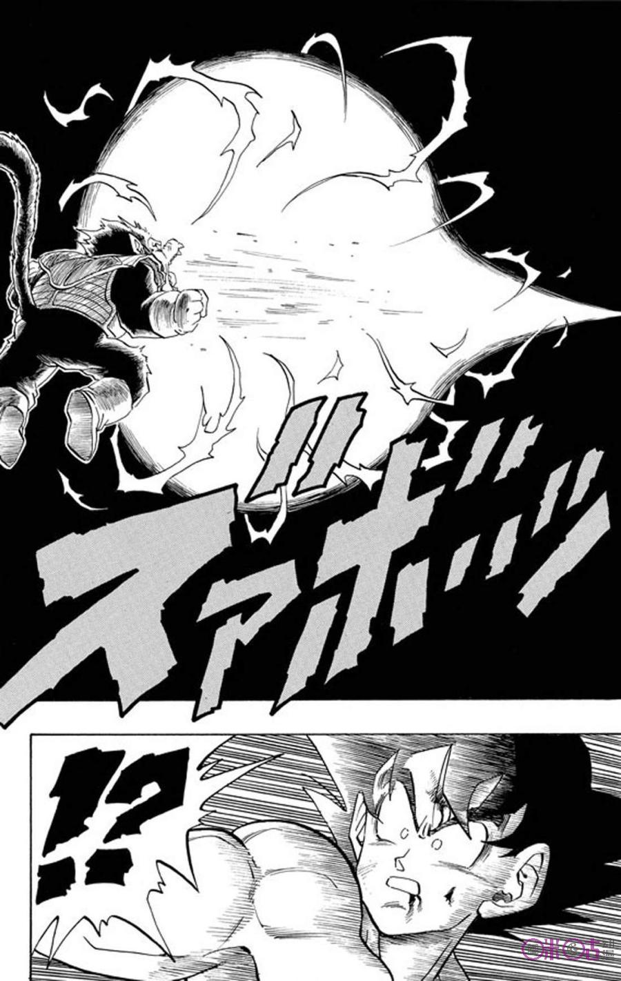 龙珠 第234话 第4页