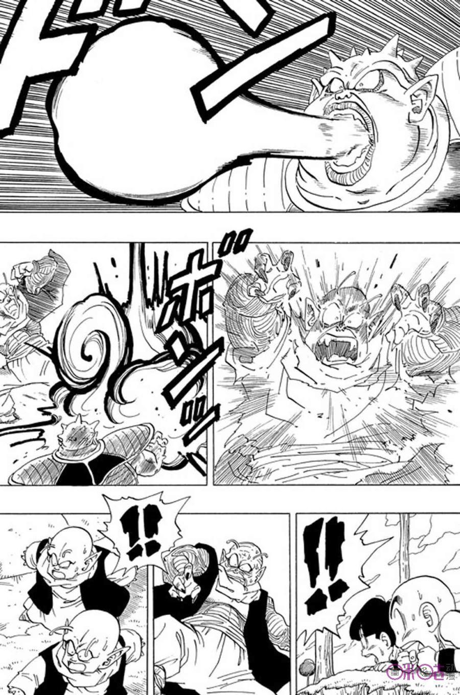 龙珠 第254话 第6页