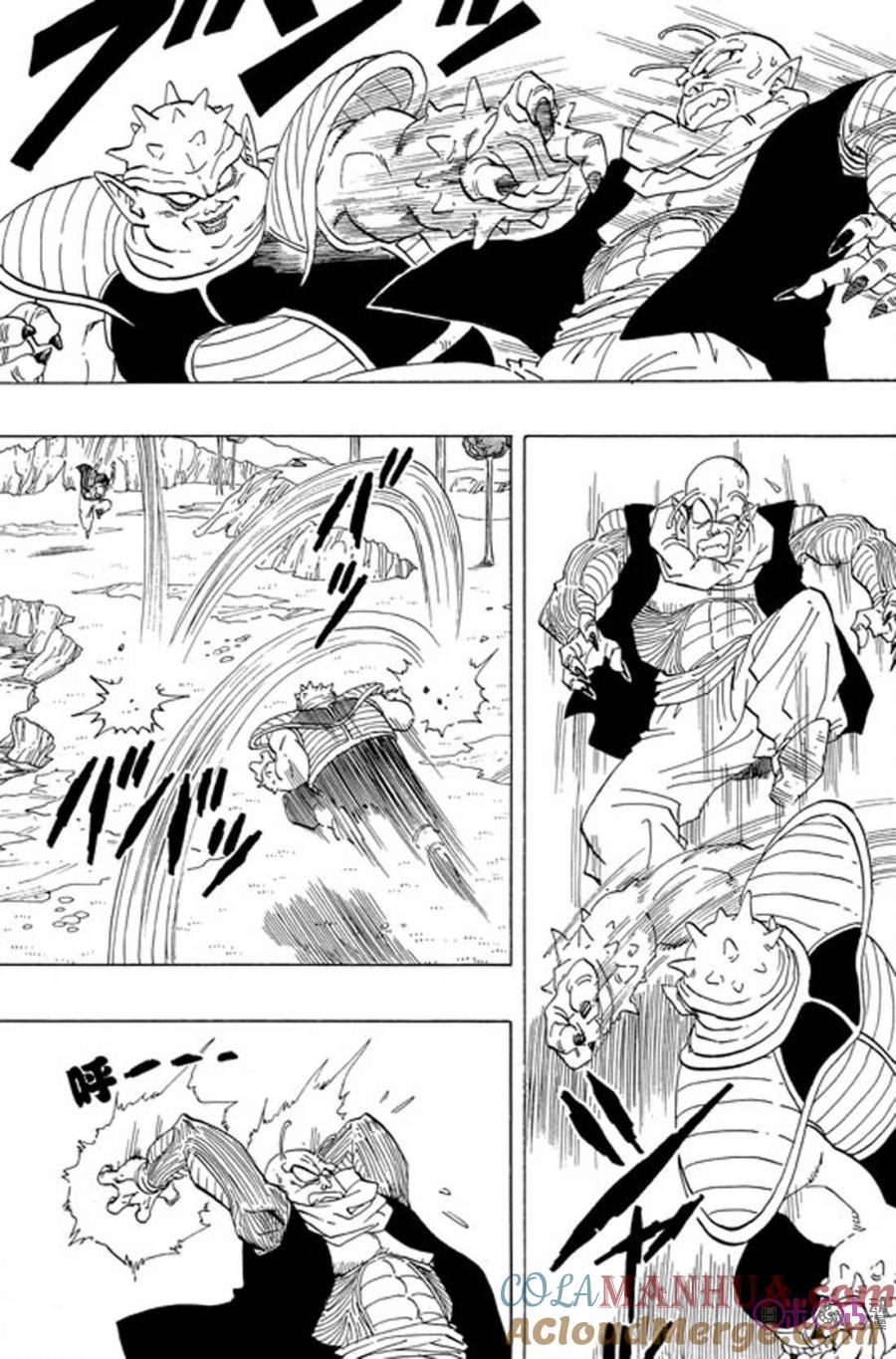 龙珠 第254话 第7页