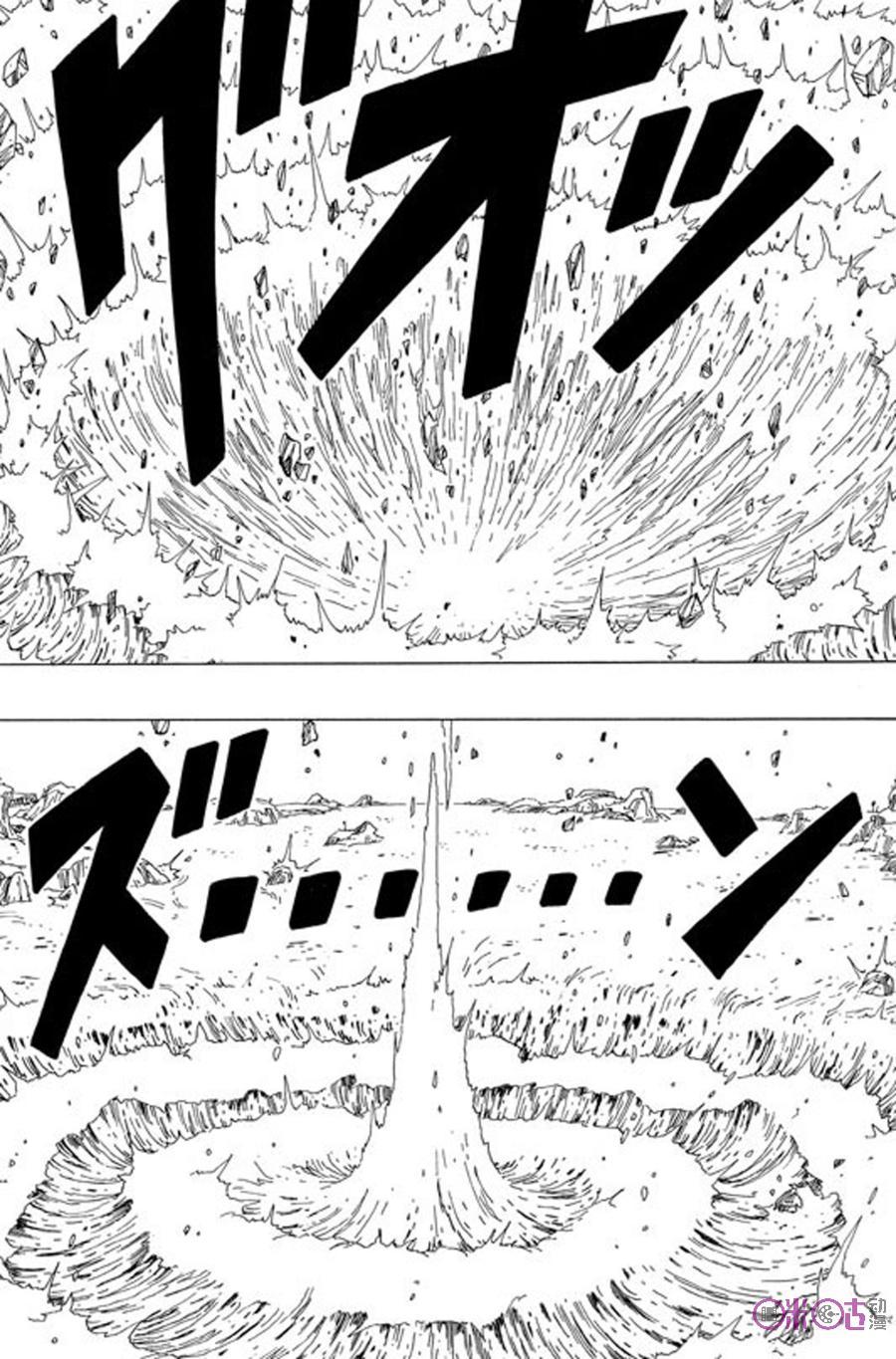 龙珠 第256话 第10页