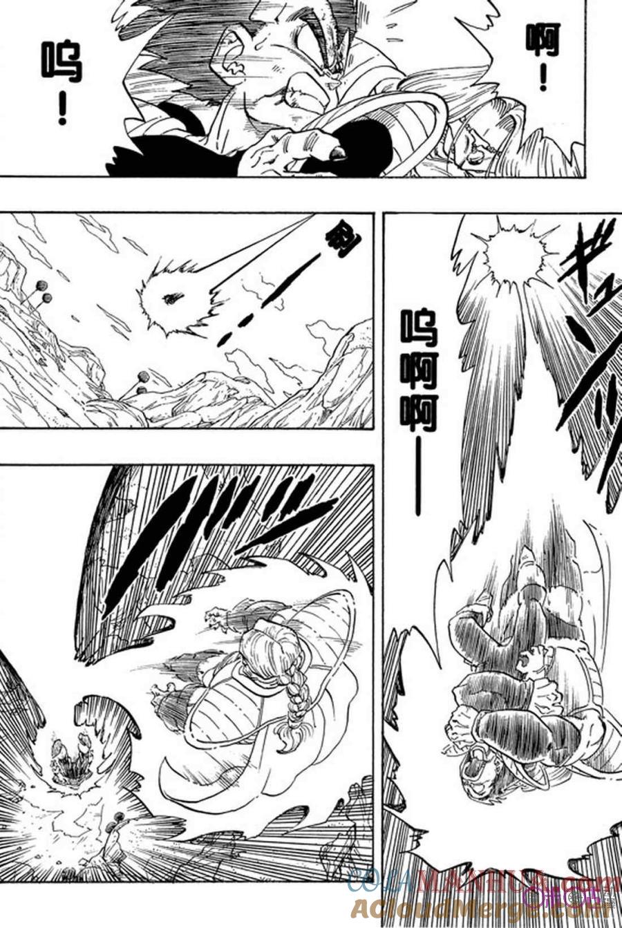 龙珠 第263话 第11页