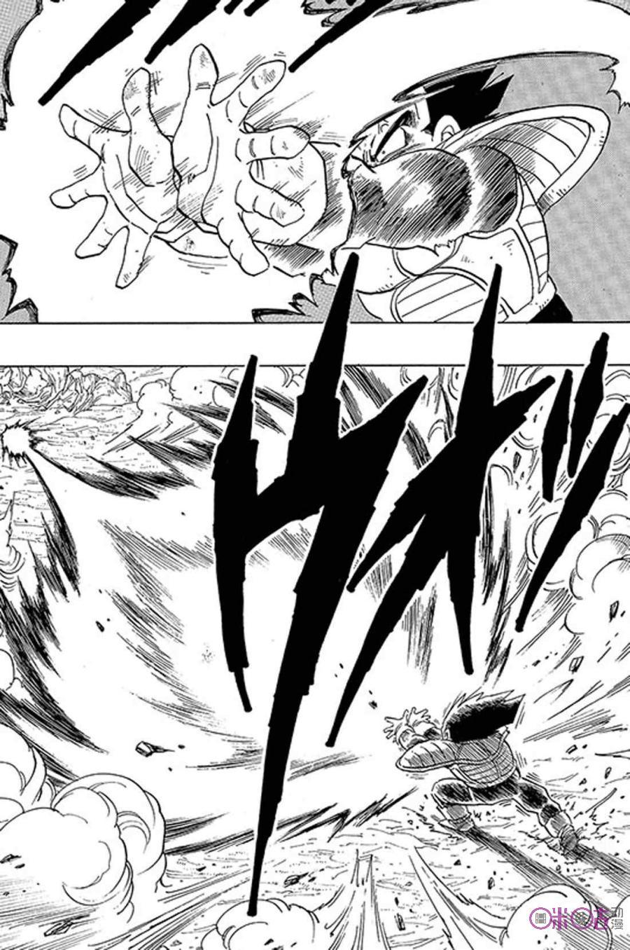 龙珠 第275话 第8页
