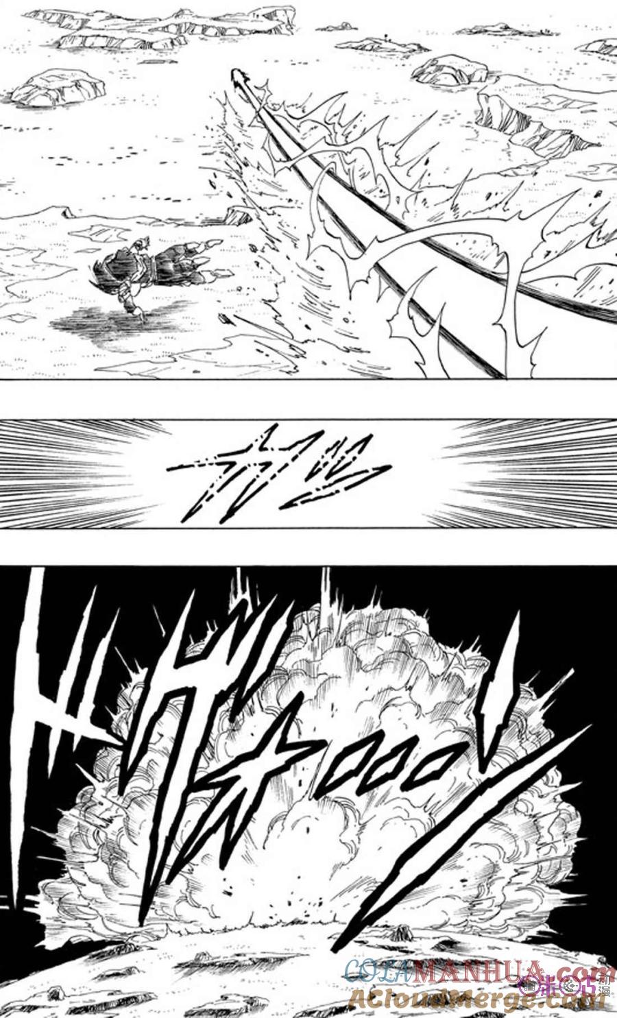龙珠 第277话 第5页