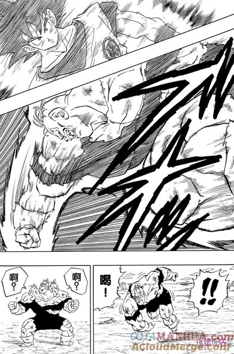 龙珠 第280话 第5页