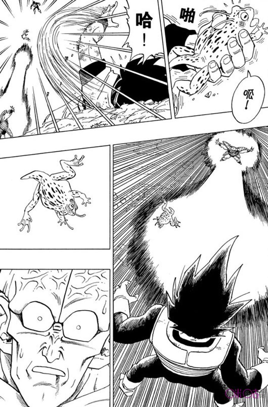 龙珠 第290话 第8页