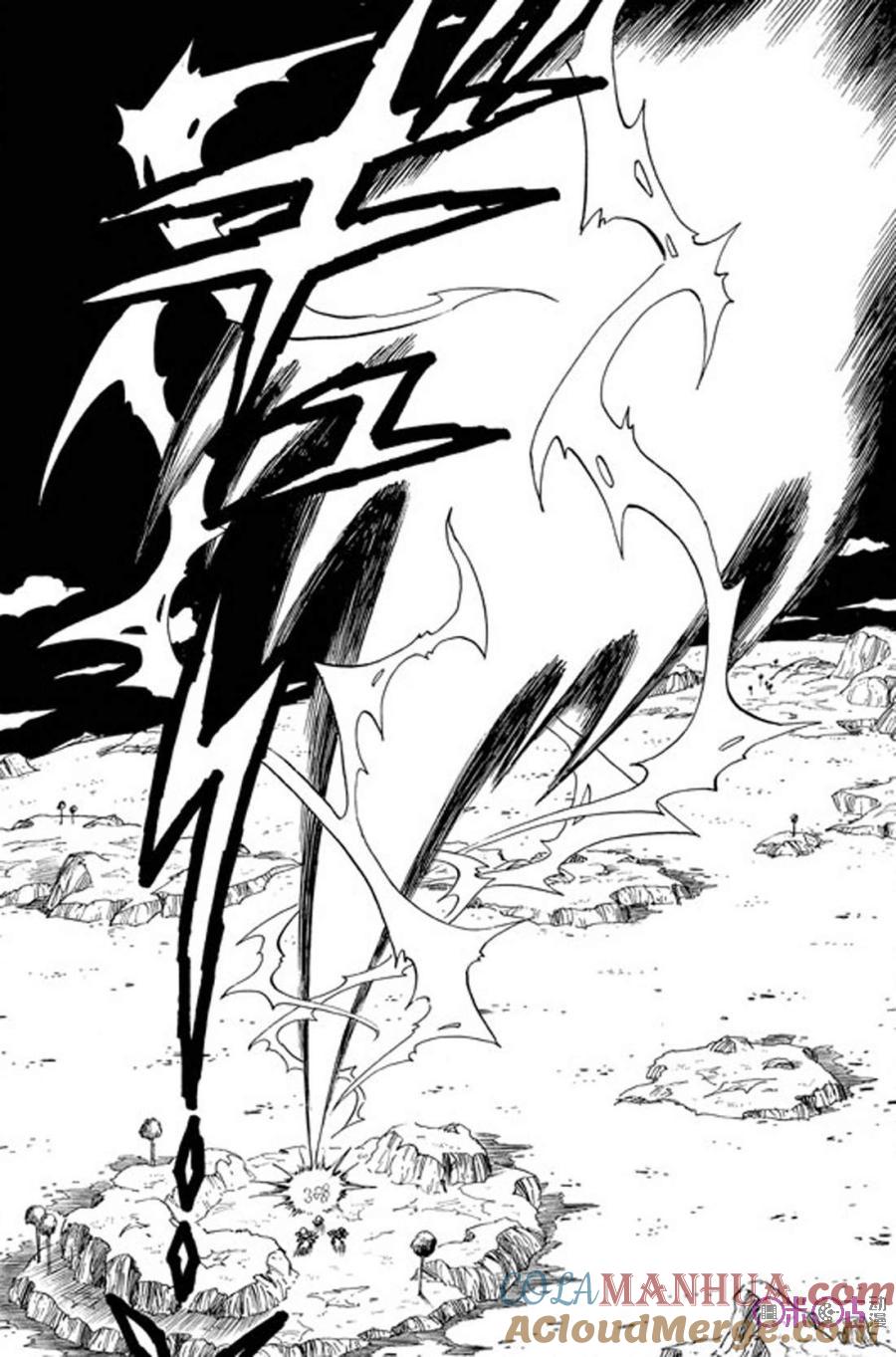 龙珠 第292话 第9页