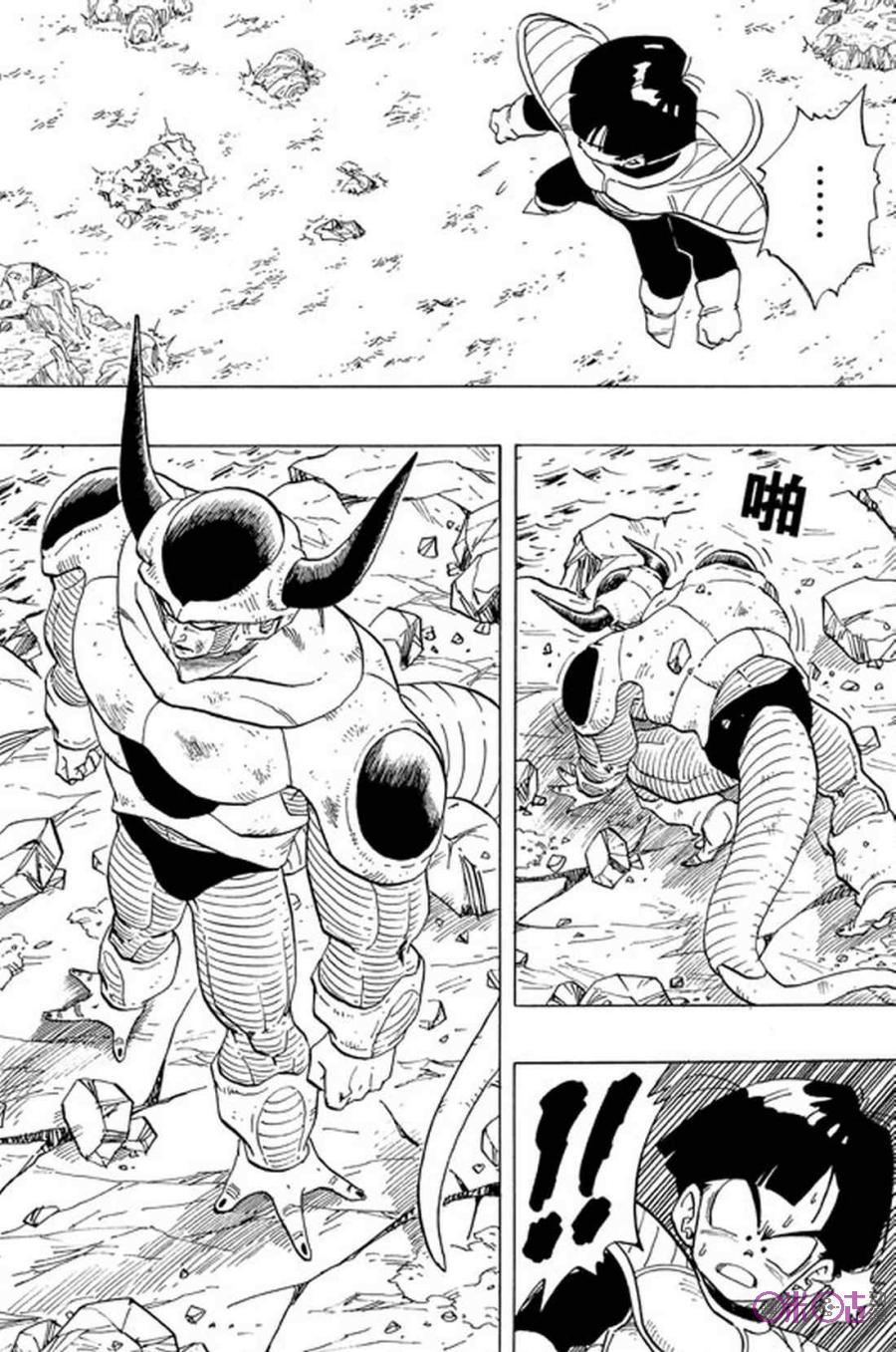 龙珠 第297话 第12页