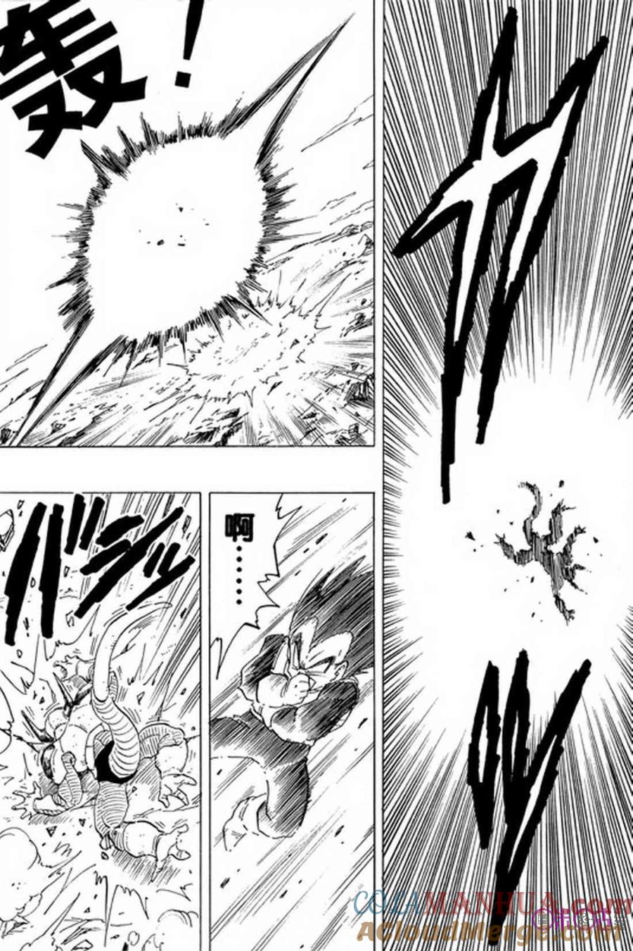龙珠 第297话 第9页