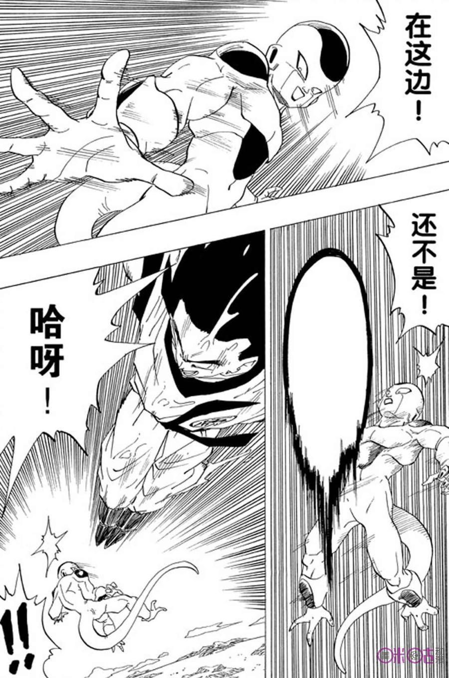 龙珠 第309话 第12页