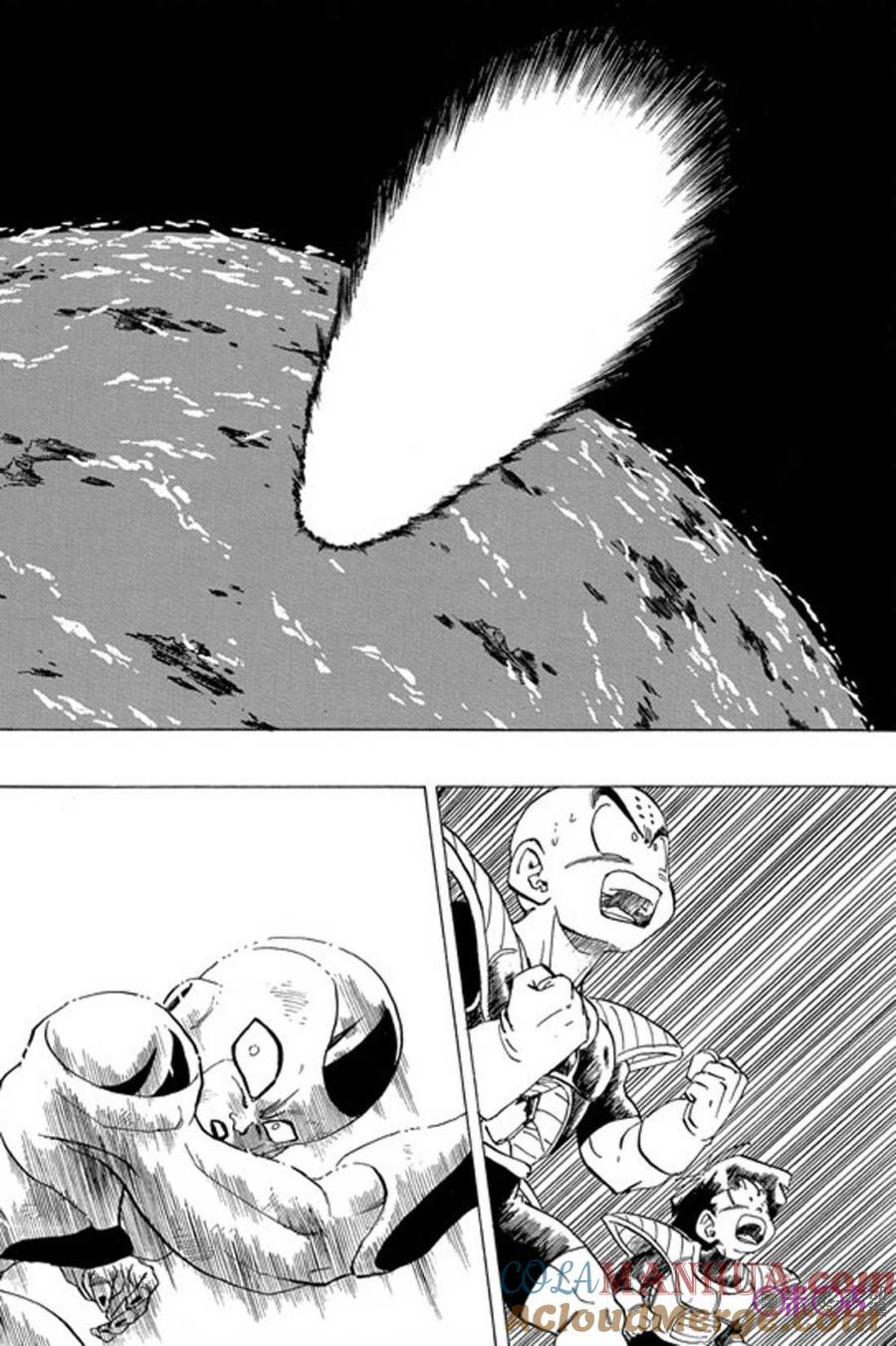 龙珠 第316话 第7页