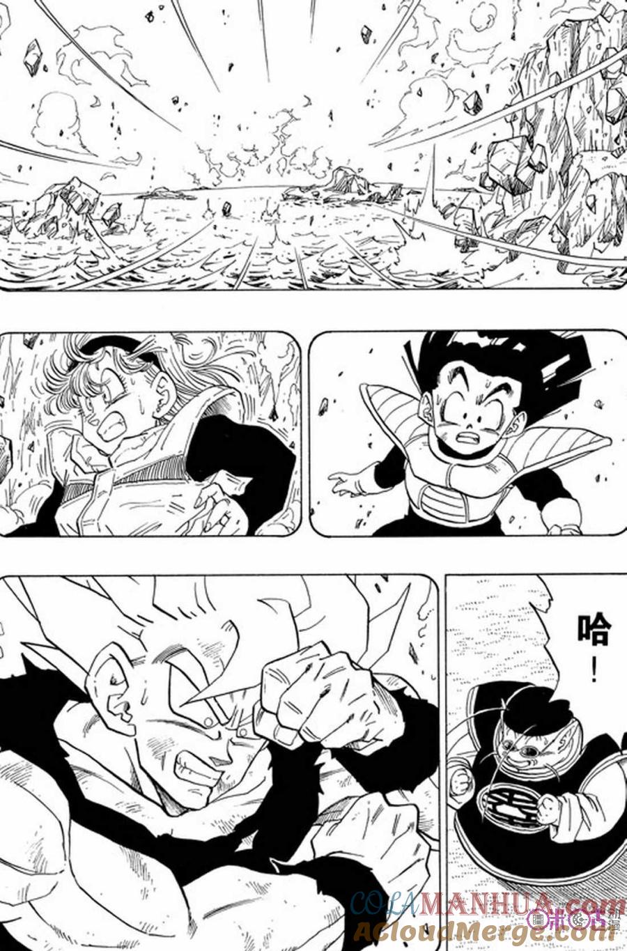 龙珠 第320话 第7页