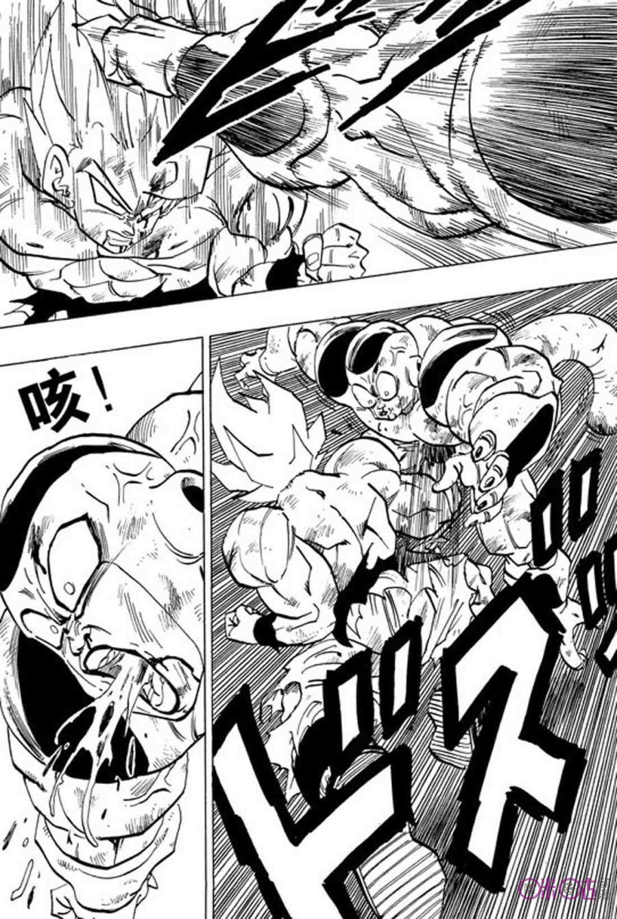 龙珠 第325话 第2页
