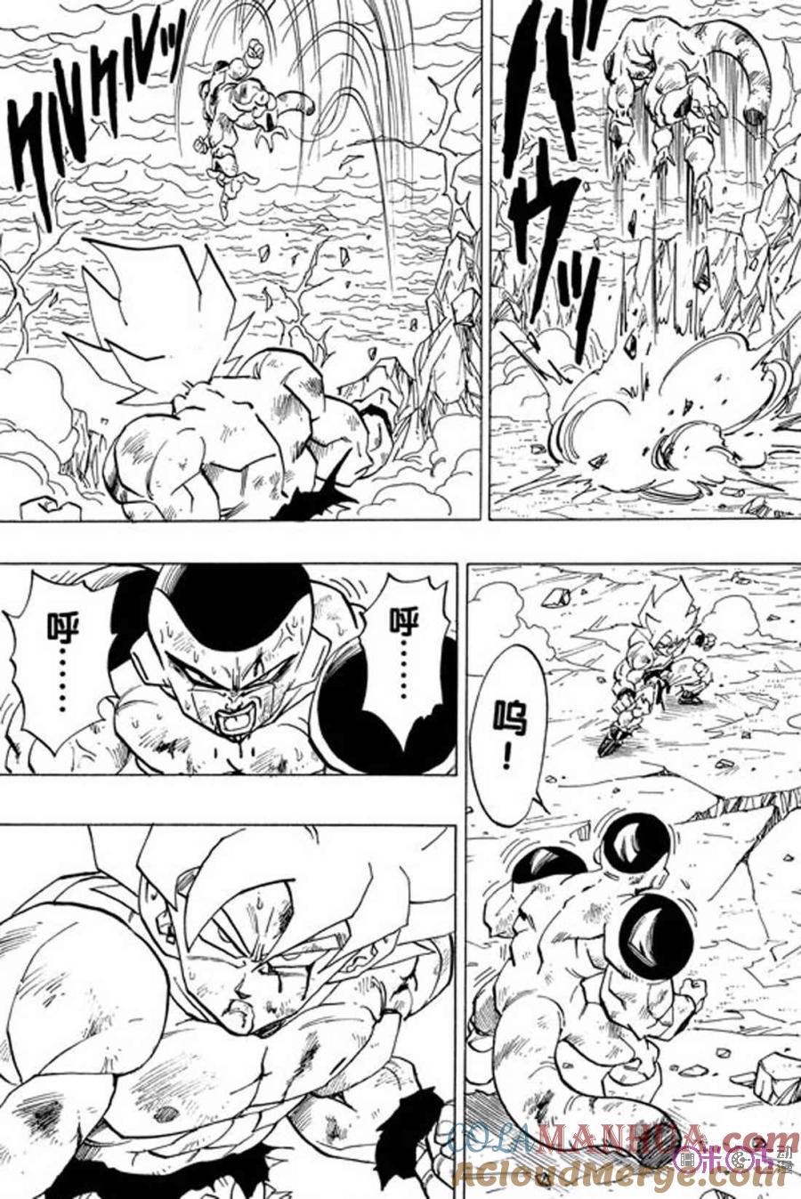 龙珠 第325话 第7页