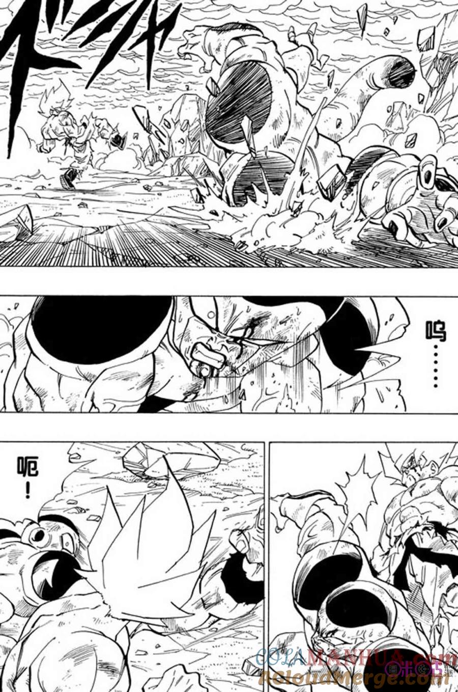 龙珠 第325话 第5页