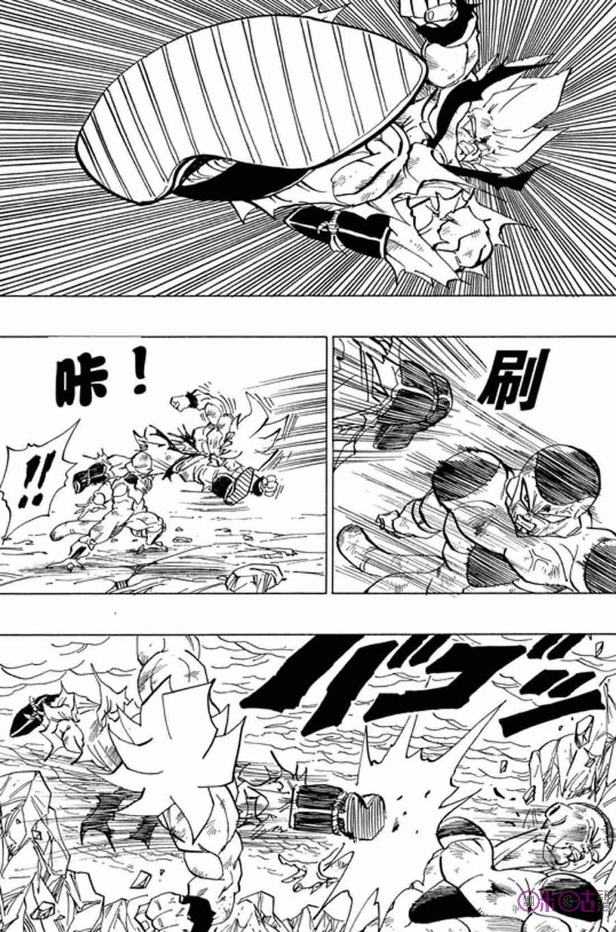 龙珠 第325话 第4页