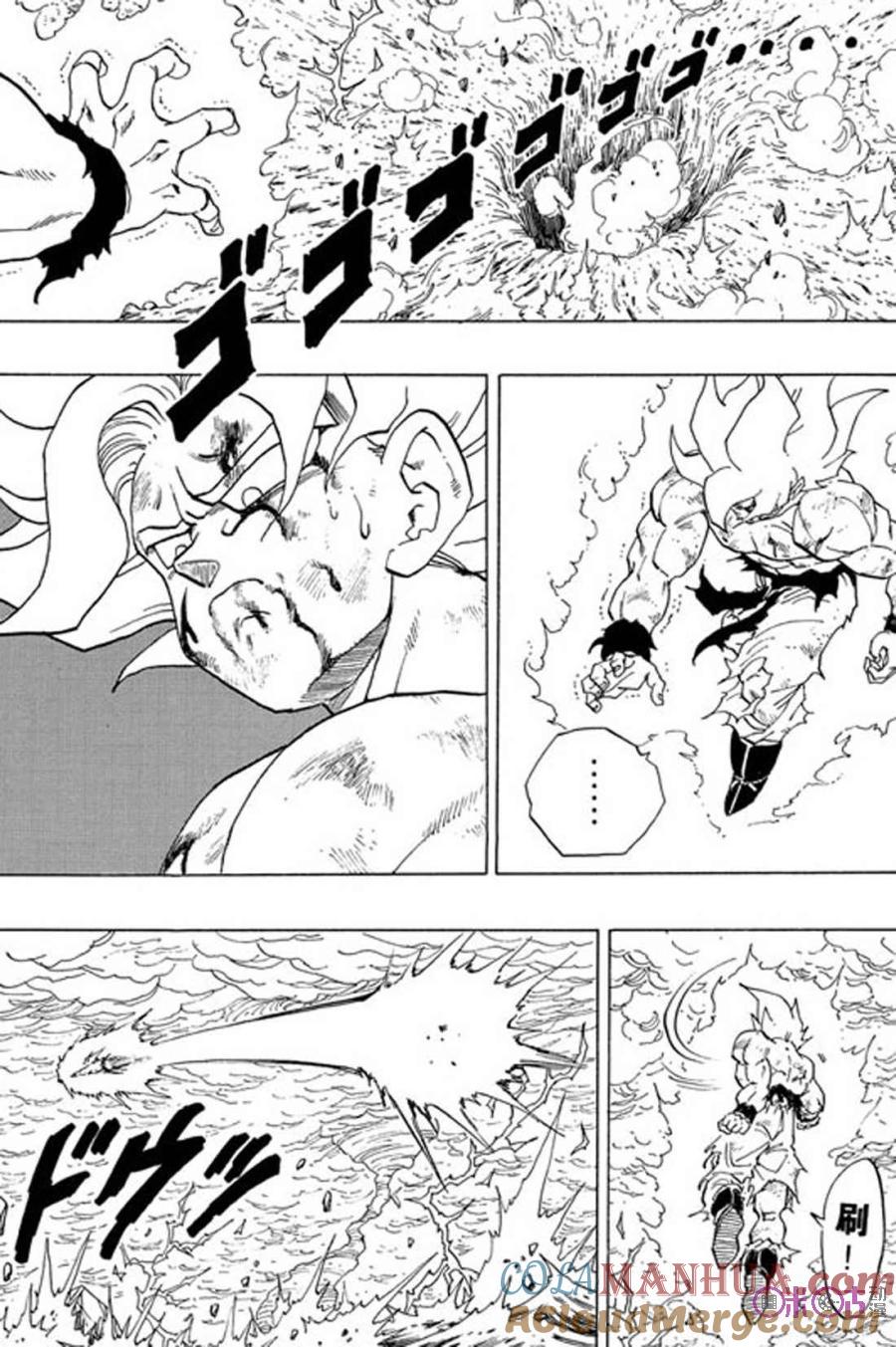 龙珠 第327话 第12页