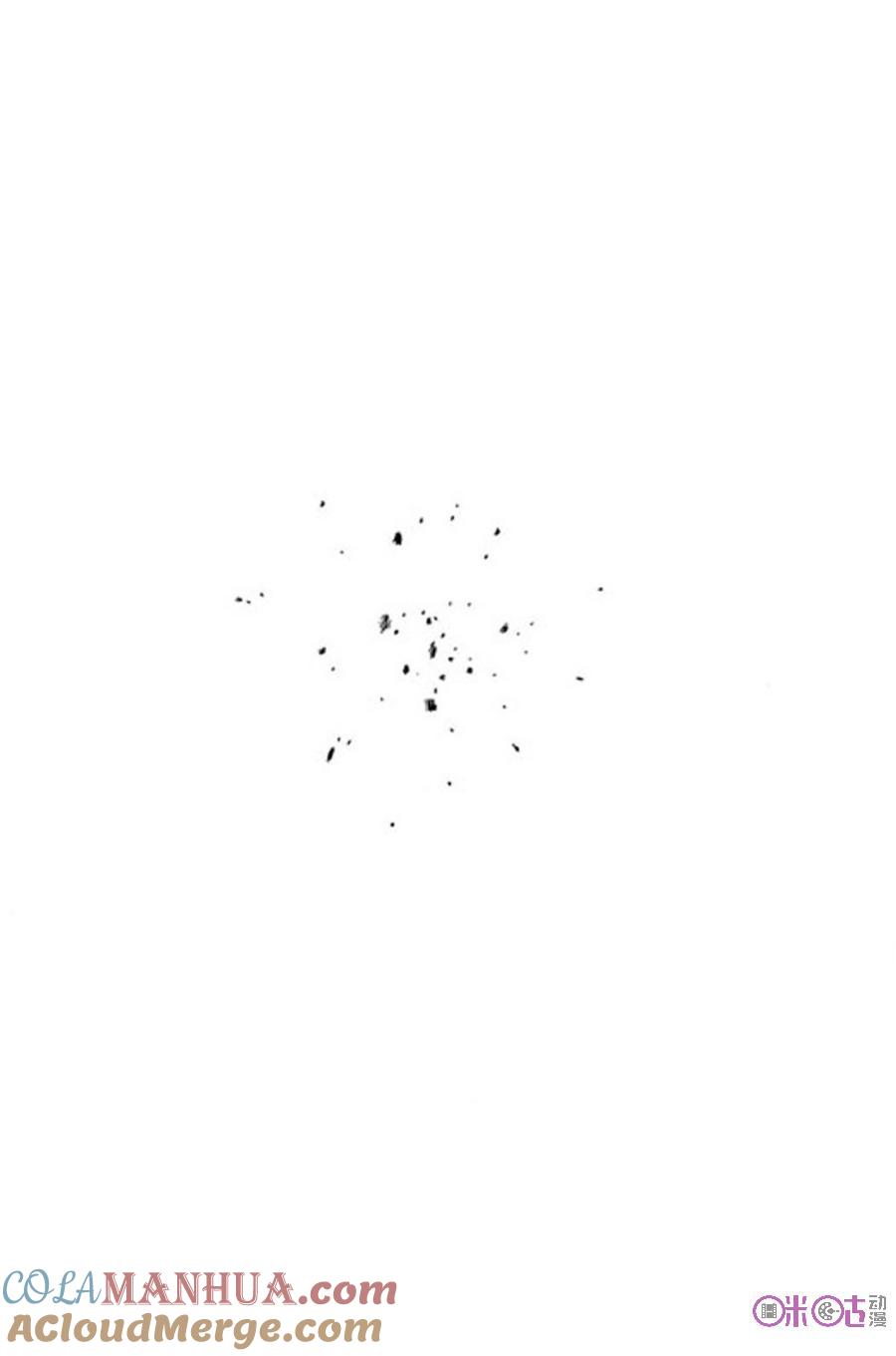 龙珠 第328话 第9页
